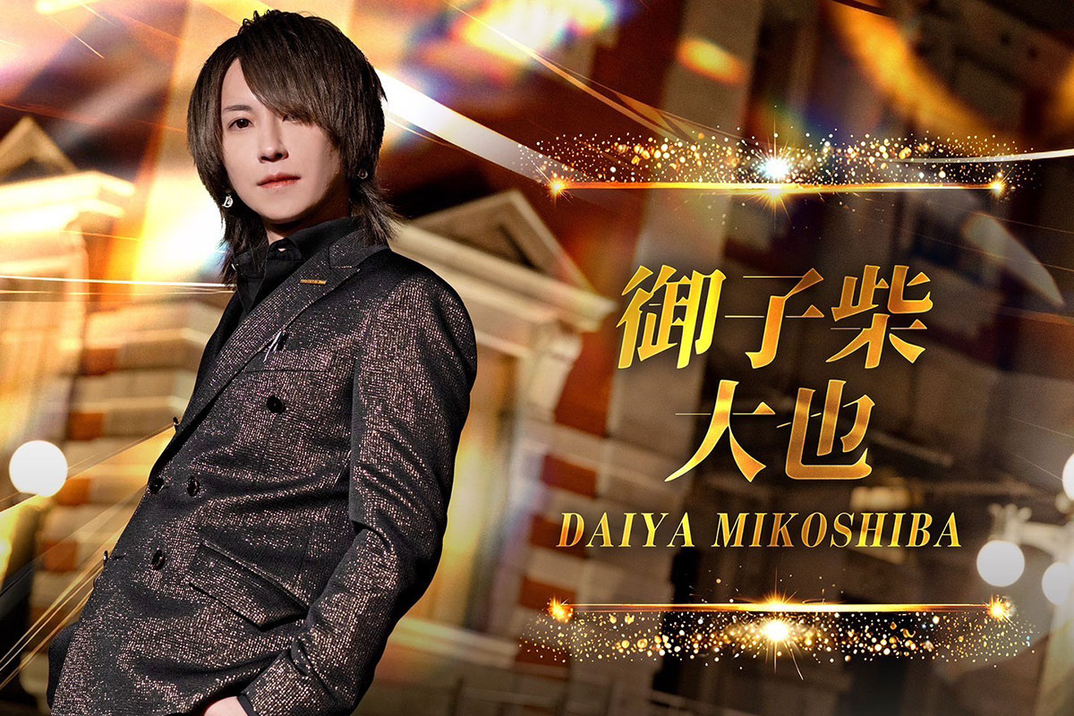 トリプルエイトイベント一覧