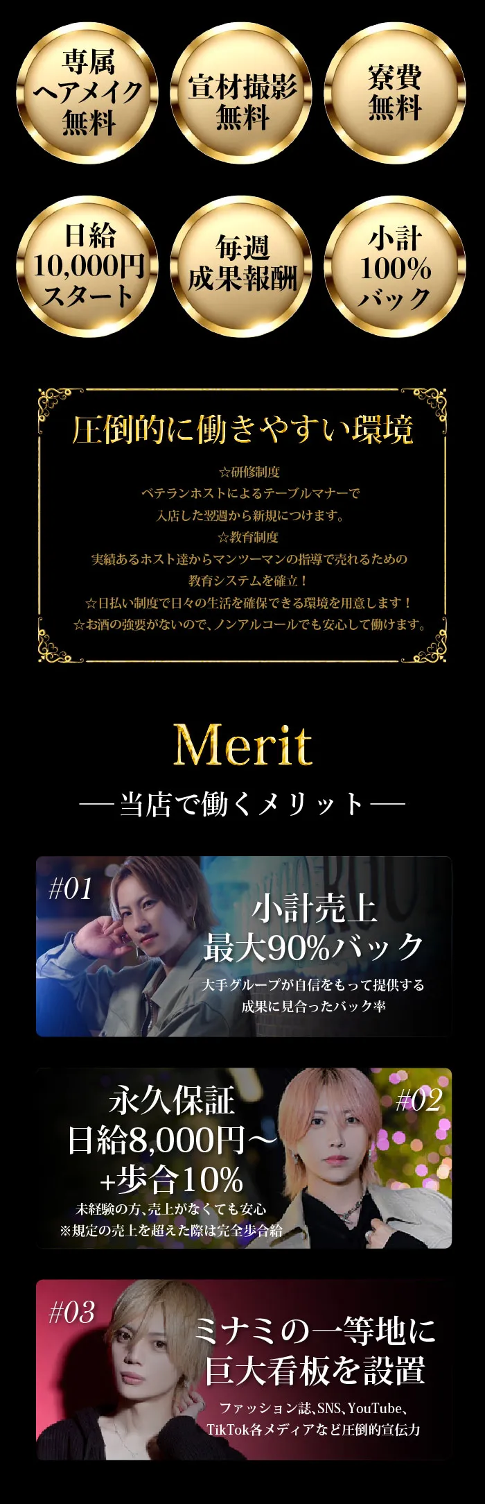 たった１日で人生が変わる